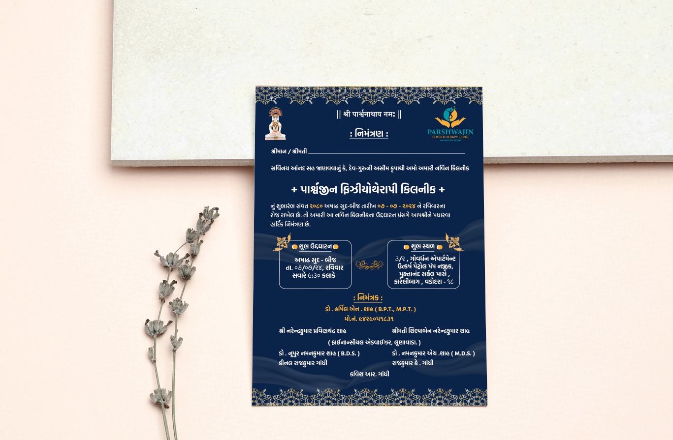 Invitation Card design 25 by Brandingo